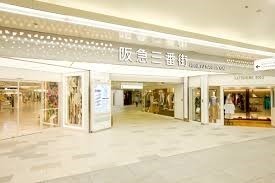 朝日プラザ梅田東パートⅠ(阪急三番街)