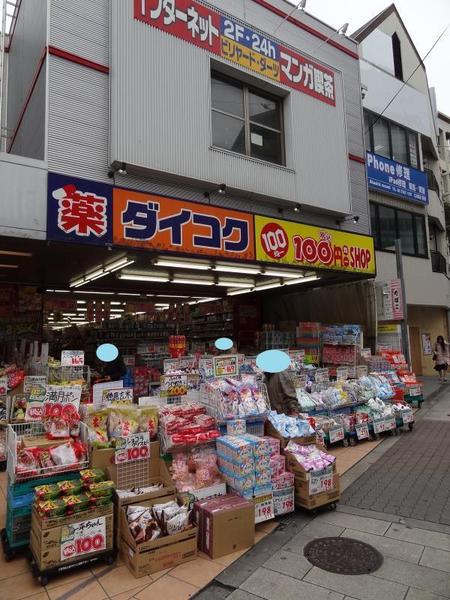 サンヴェール鶴見緑地(ダイコクドラッグ今福鶴見駅前店)