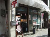 パラシオ北梅田(大阪大淀中郵便局)