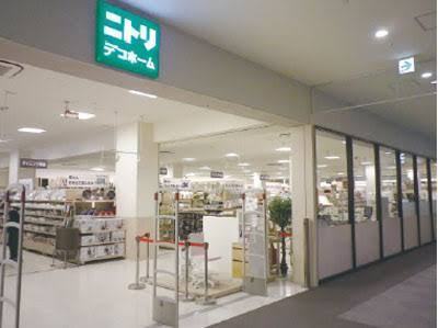 イトーピア中之島パークサイド(ニトリ京阪シティモール店)