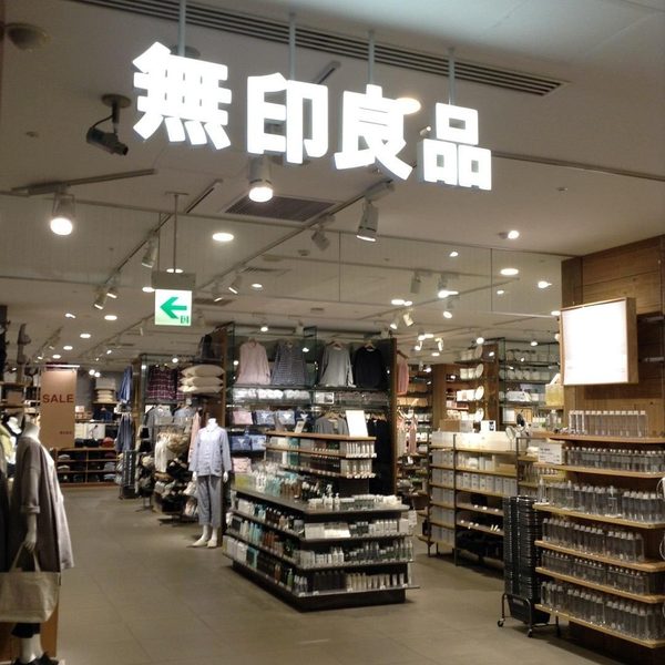 京橋グリーンハイツ三号棟(無印良品京阪モール店)