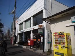 アルカディーナ天満橋リバーサイド(都島中野郵便局)