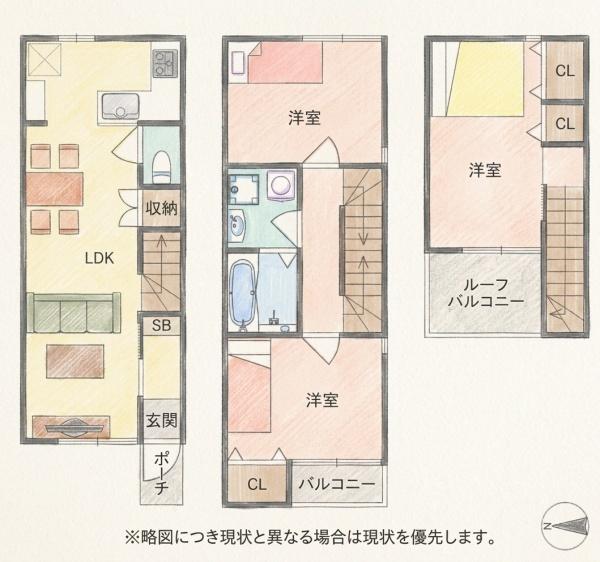 大阪市城東区野江３丁目の中古一戸建て