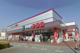 大阪市鶴見区茨田大宮１丁目の中古一戸建て(食品館アプロ鶴見店)