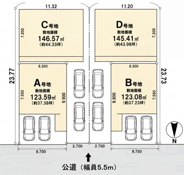 伊丹市御願塚８丁目の土地
