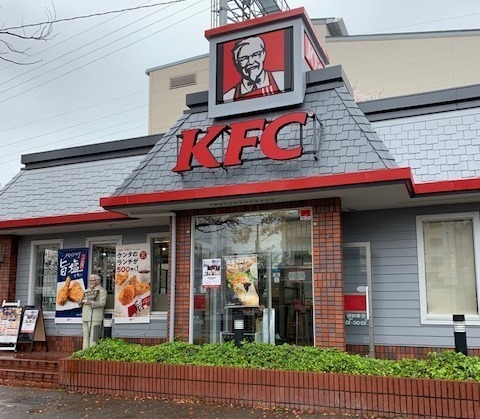 伊丹市御願塚８丁目の土地(ケンタッキーフライドチキン武庫之荘駅前店)