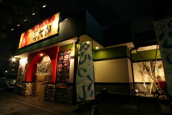 セントラル千里山西(にぎり長次郎東豊中店)