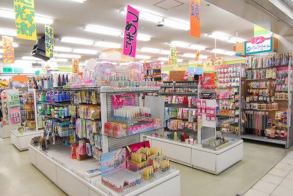 プレミスト堺筋本町ラディーナ(ダイソー船場センタービル1号館店)