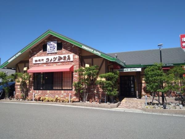 エリオ西神南 参号棟(コメダ珈琲店神戸西神南店)