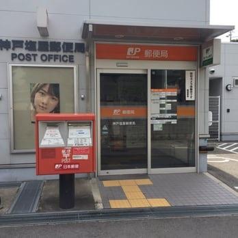 神戸市垂水区塩屋町5丁目の中古一戸建て(神戸塩屋郵便局)