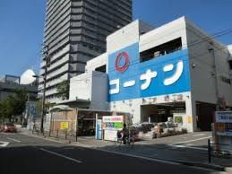 藤和市岡ハイタウン(ホームセンターコーナン弁天町店)