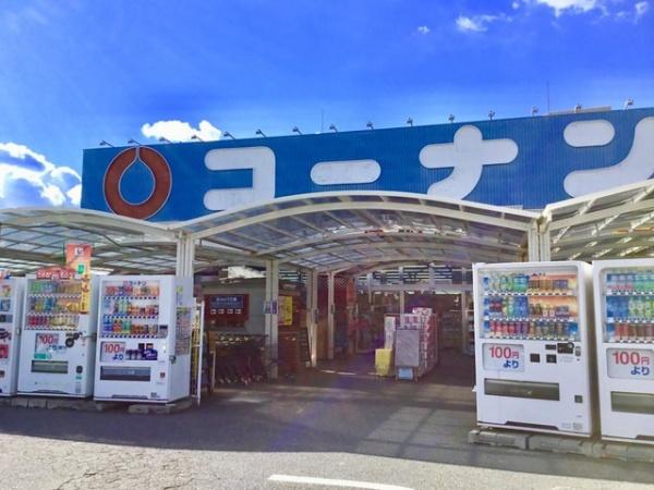 キャステージパーク4番街(ホームセンターコーナン南植松店)