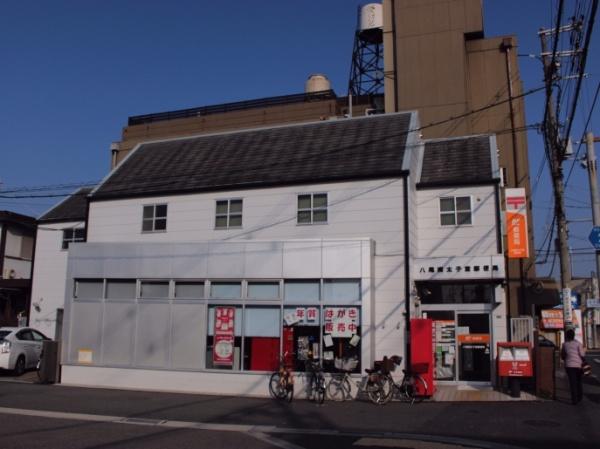 キャステージパーク4番街(八尾南太子堂郵便局)