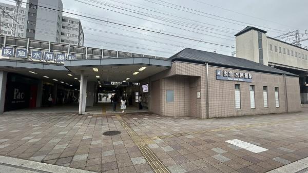 ジオ阪急水無瀬ハートスクエア(水無瀬駅(阪急京都本線))