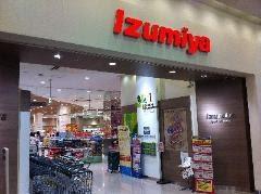 西宮グリーンマンション1号館(イズミヤ西宮ガーデンズ店)