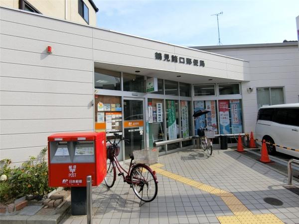 ネオコーポ鶴見緑地(鶴見諸口郵便局)