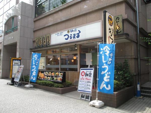 プラザ末吉橋（朝日プラザ末吉橋）(つるまる農人橋店)