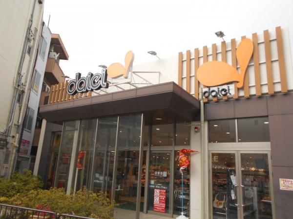 ディオ・フェルティ豊中(ダイエー豊中駅前店)