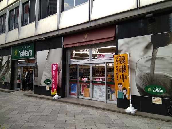 イトーピア長堀橋シエル・クレール(やまや長堀橋店)