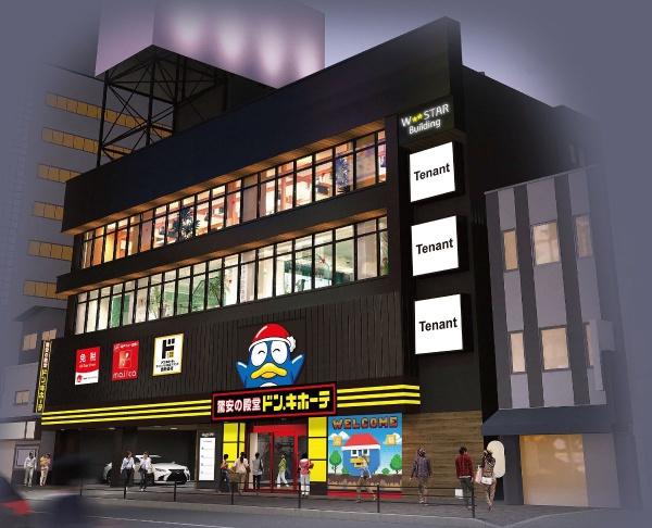 京橋グリーンハイツ3号棟(ドン・キホーテ京橋店)