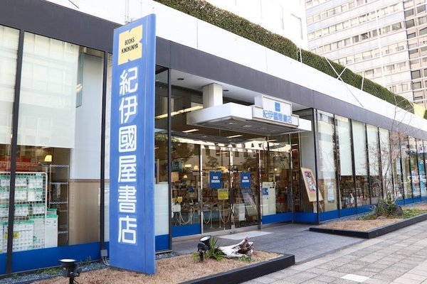 プレサンスレジェンド堺筋本町タワー(（株）紀伊國屋書店本町店)