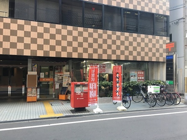 プレサンスレジェンド堺筋本町タワー(大阪南船場一郵便局)