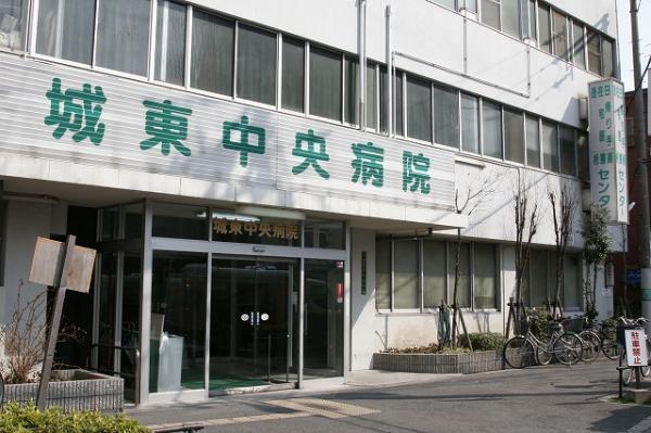 城東区鴫野東3丁目C号地(医療法人医誠会城東中央病院)