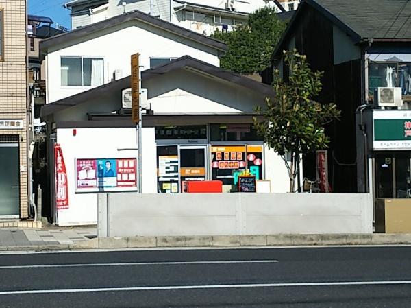 須磨シーサイドヒルズⅠ(神戸須磨本町郵便局)