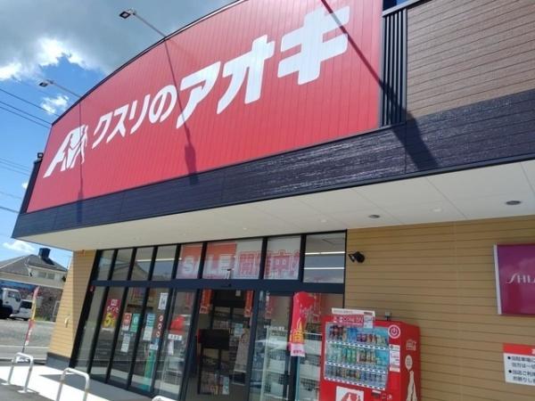 鯖江市舟津町4丁目の土地(クスリのアオキ舟津店)