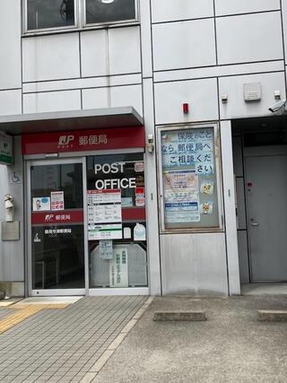 キングマンション鶴見(鶴見今津郵便局)