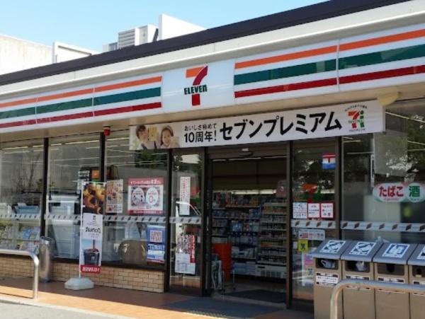 ユニライフ甲子園(セブンイレブン西宮天道町店)
