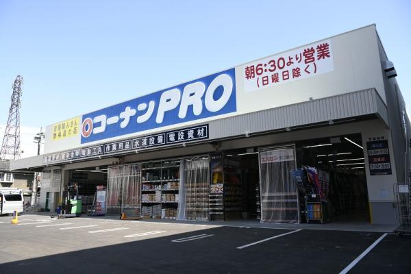 ファミール野江(コーナンPRO関目店)