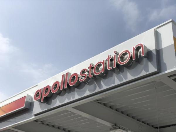志木市中宗岡2丁目の中古一戸建て(アポロステーションシムラス中宗岡SS)
