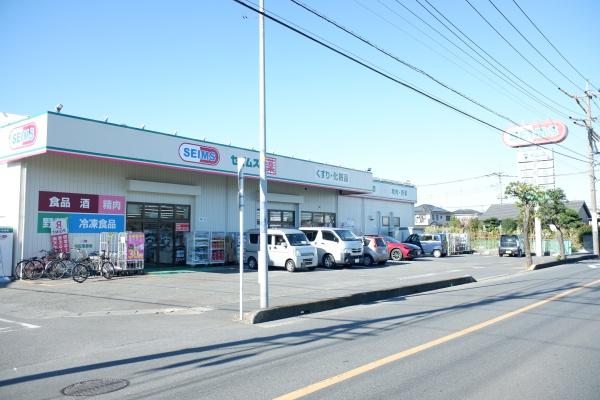 志木市中宗岡2丁目の中古一戸建て(ドラッグセイムス宗岡店)
