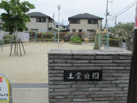 京都市右京区御室竪町保養所(土堂公園)