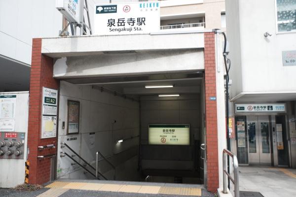 高輪ヒルズ(その他)