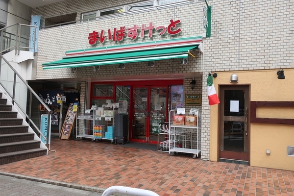 グランスイート虎ノ門(まいばすけっと浜松町1丁目店)