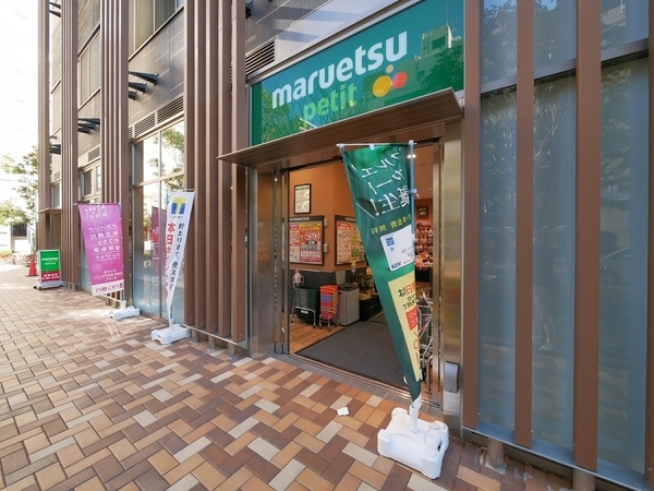 グランスイート虎ノ門(マルエツプチ浜松町一丁目店)