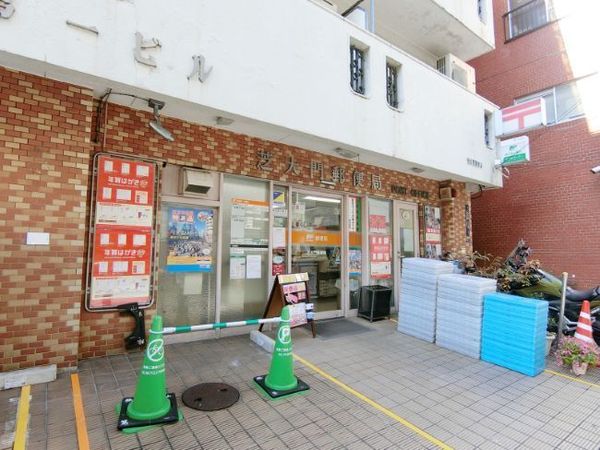 グランスイート虎ノ門(芝大門郵便局)