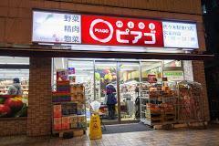 クラッシィタワー新宿御苑(miniピアゴ代々木駅東口店)