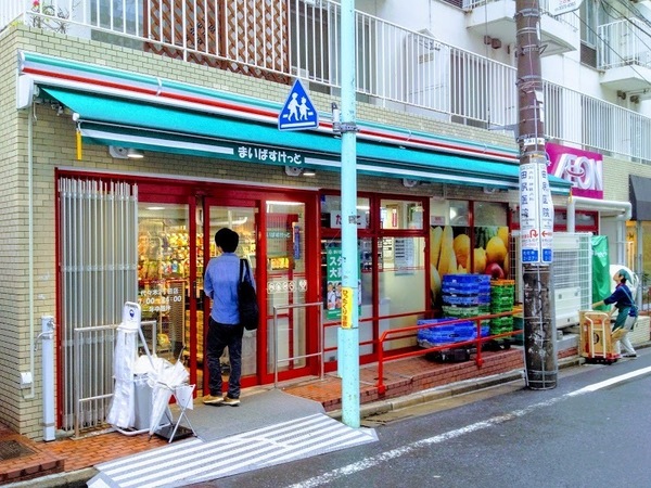 クラッシィタワー新宿御苑(まいばすけっと代々木2丁目店)