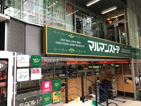 クラッシィタワー新宿御苑(マルマンストア南新宿店)
