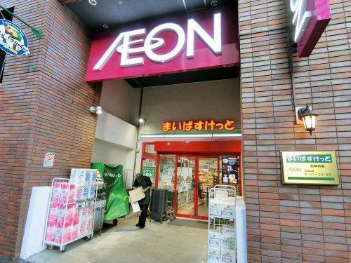 麻布広尾ナショナルコート(まいばすけっと西麻布店)