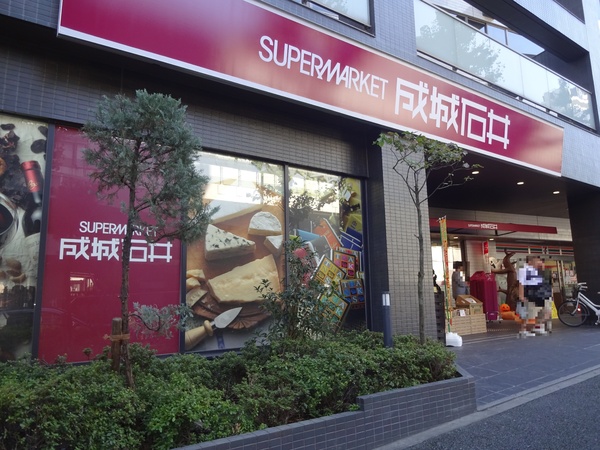 麻布広尾ナショナルコート(成城石井西麻布店)