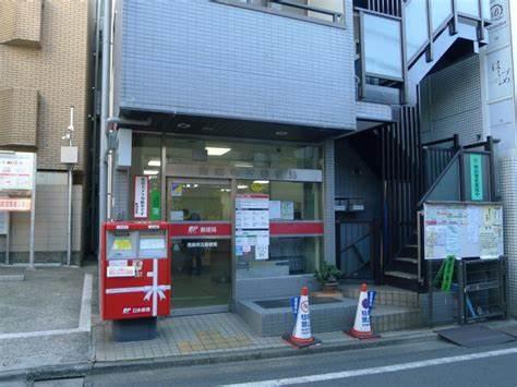 麻布広尾ナショナルコート(南麻布五郵便局)