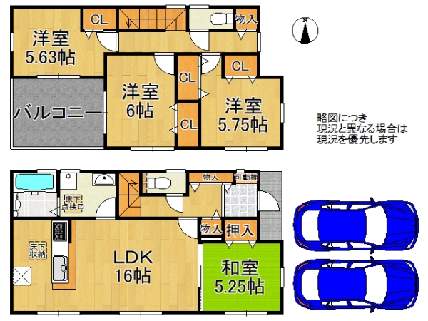木津川市加茂町里中森　新築一戸建て　１期　３号棟