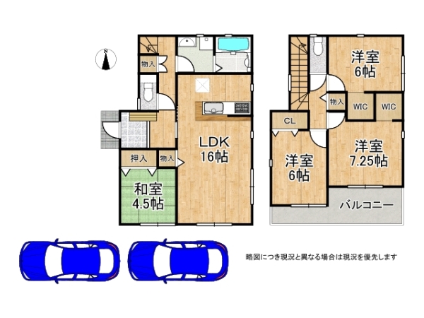 木津川市加茂町兎並船屋　新築一戸建て　２２ー１期　２号棟
