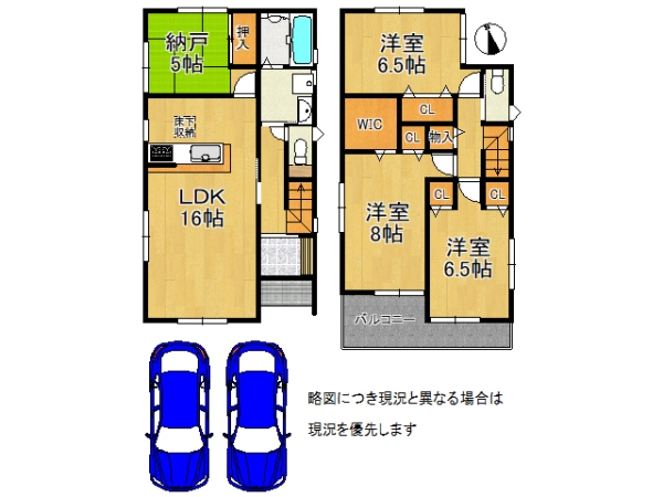 北葛城郡河合町中山台２丁目　新築一戸建て　第５　１号棟