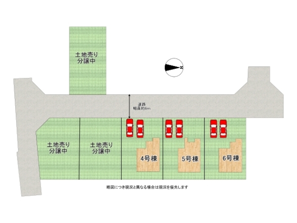 北葛城郡河合町大字穴闇　新築一戸建て　２２－１期　５号棟