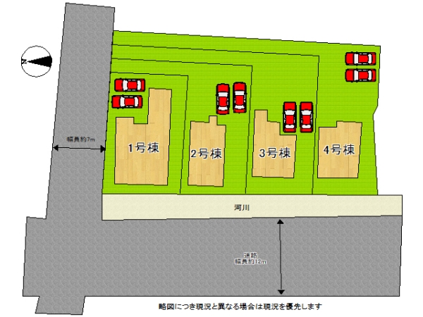 北葛城郡広陵町大字三吉　新築一戸建て　８期　２号棟